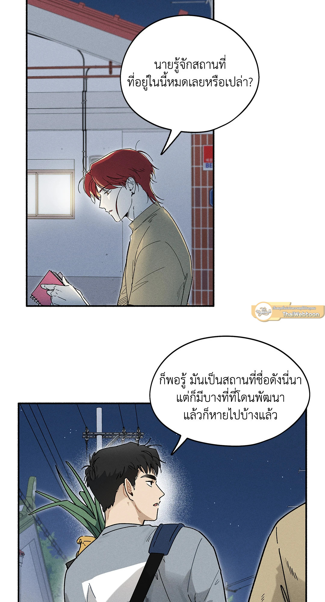 หน้า 64
