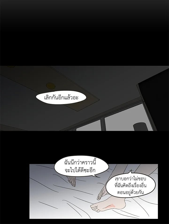 หน้า 42