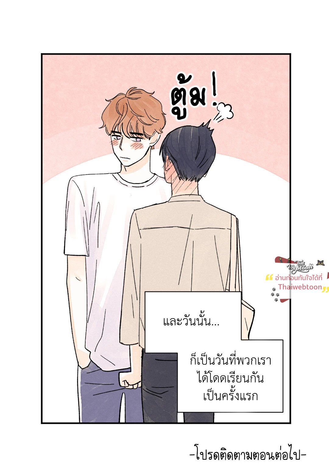 หน้า 60