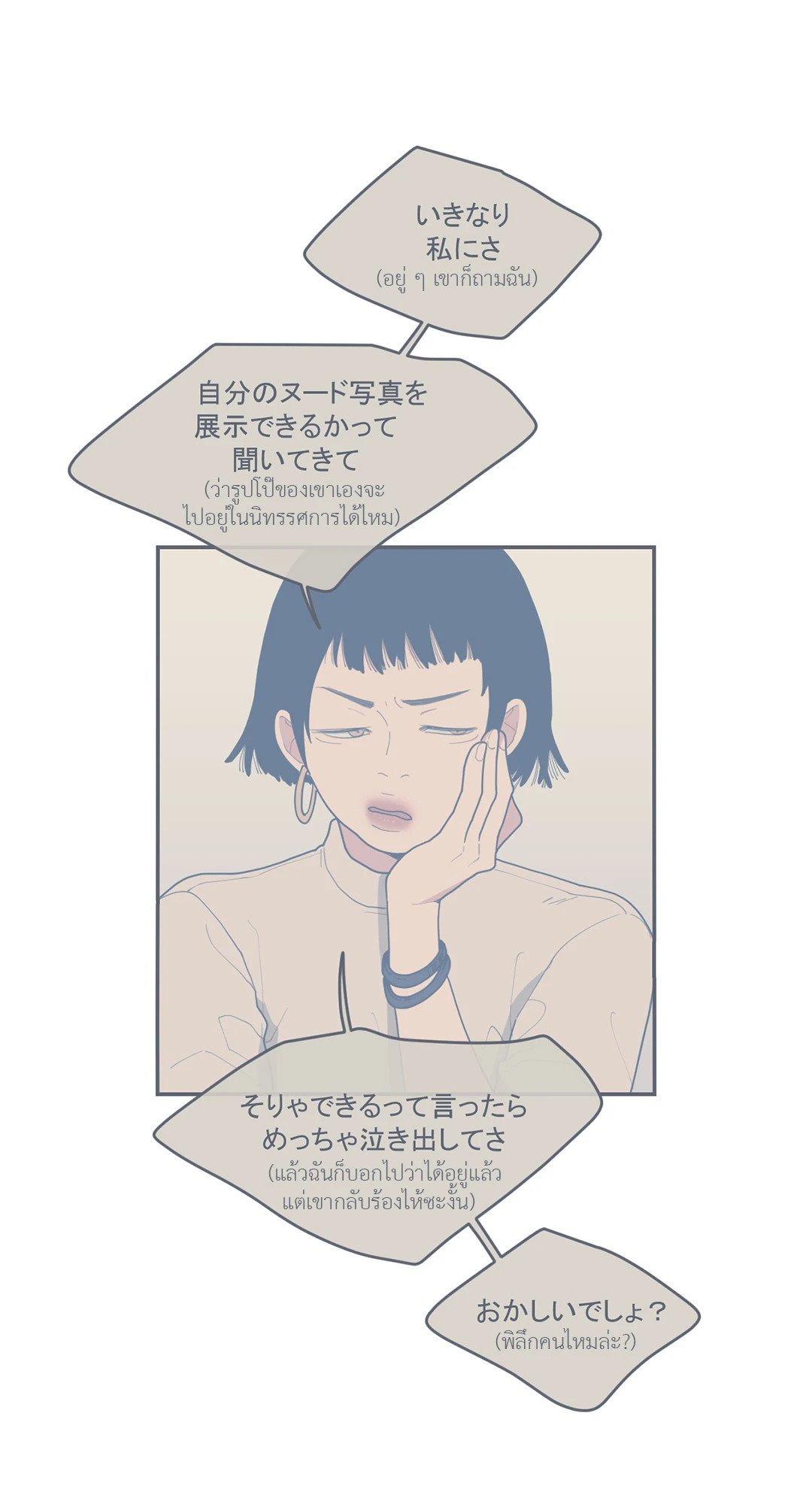 หน้า 38