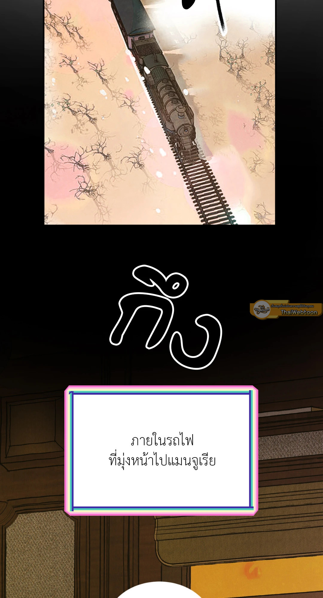 หน้า 61