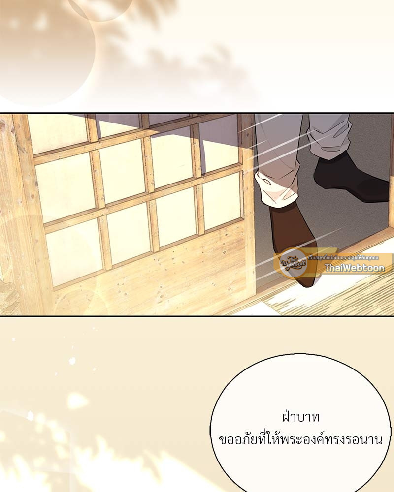 หน้า 75
