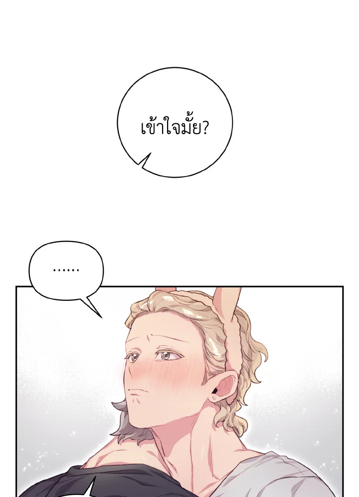 หน้า 92