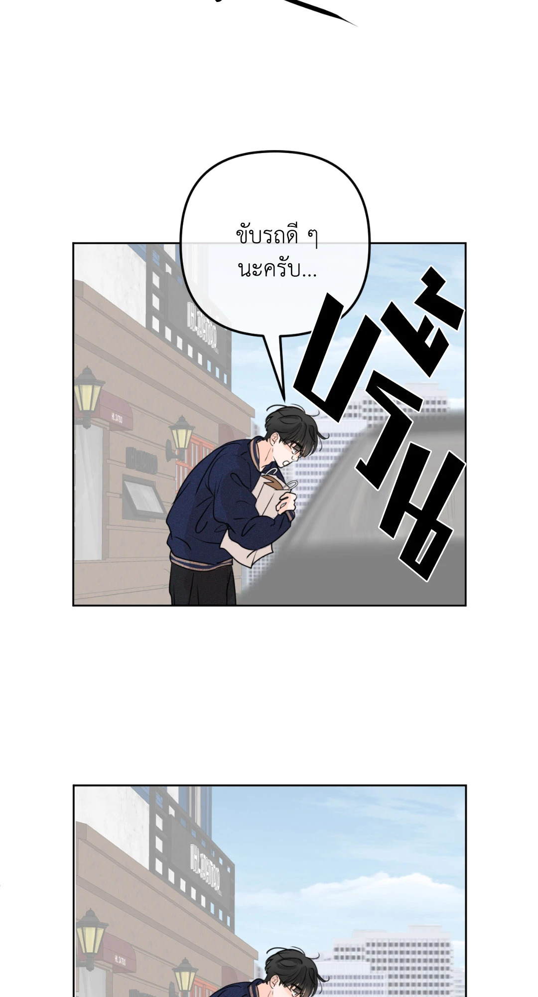 หน้า 77