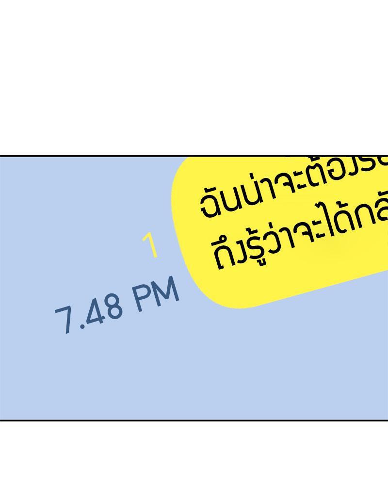 หน้า 94