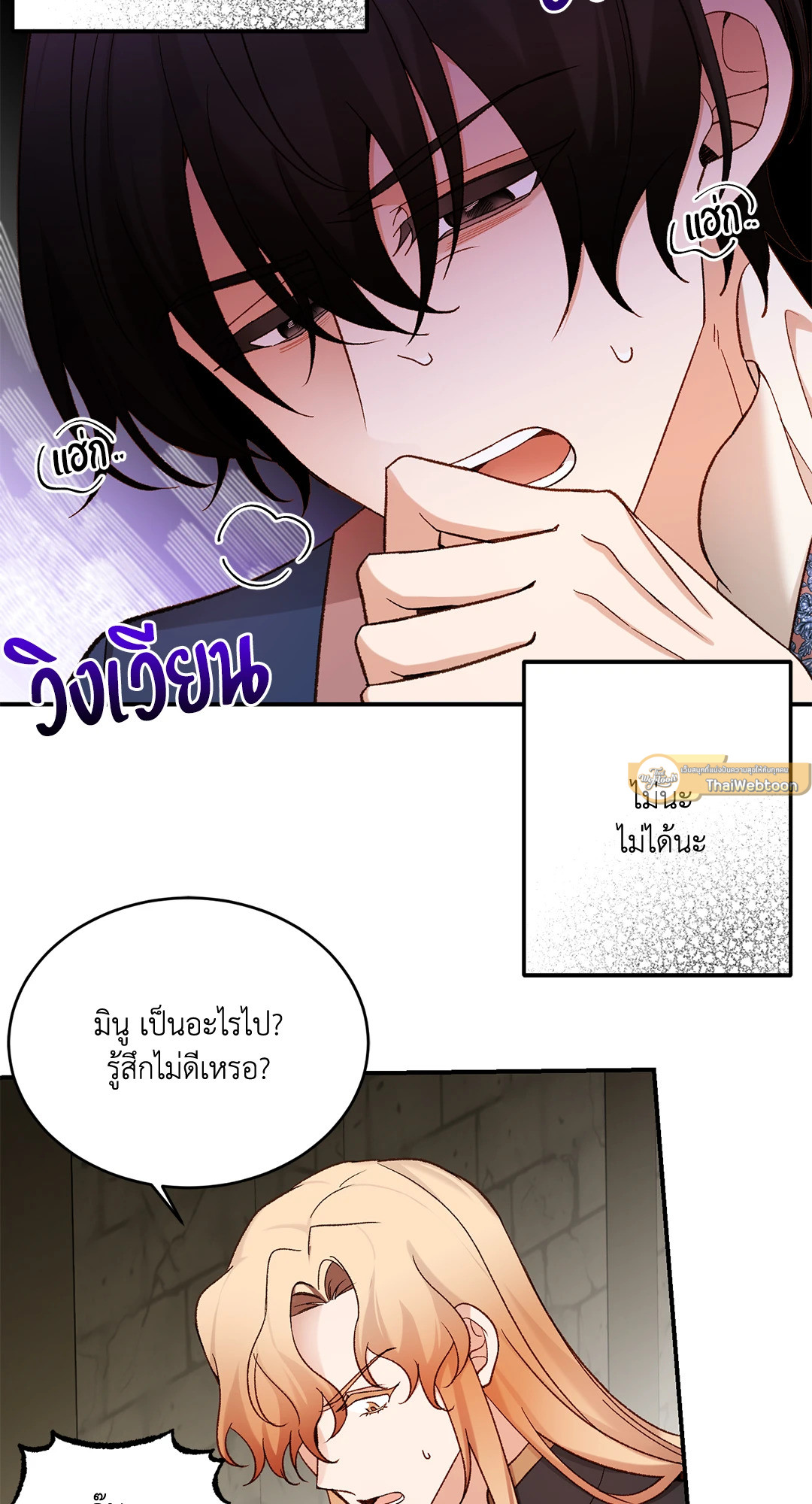 หน้า 44