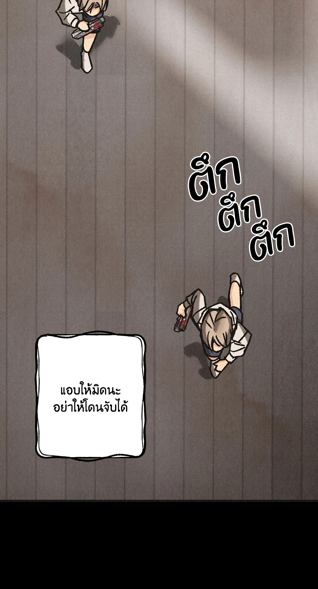 หน้า 56