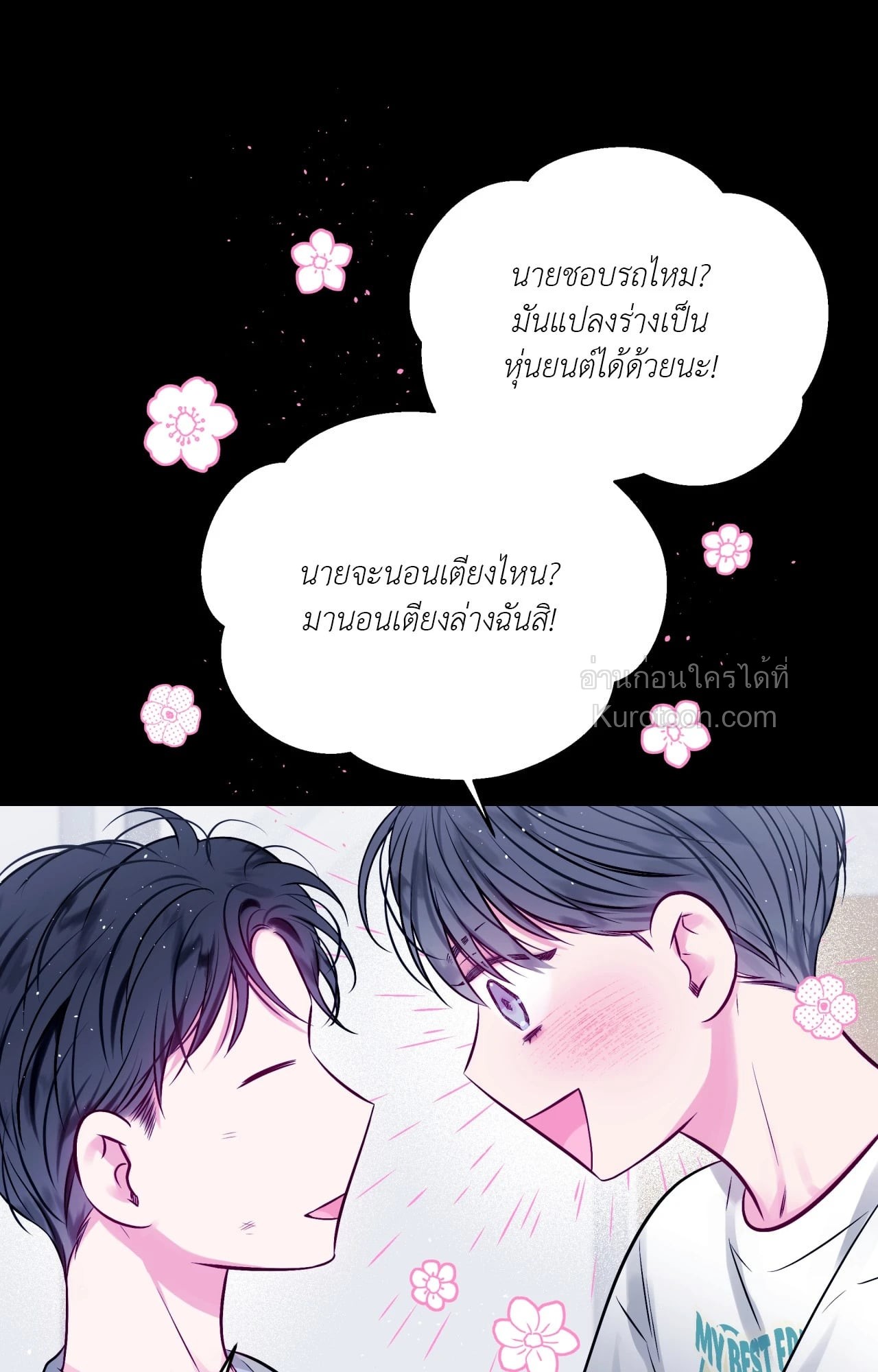 หน้า 49