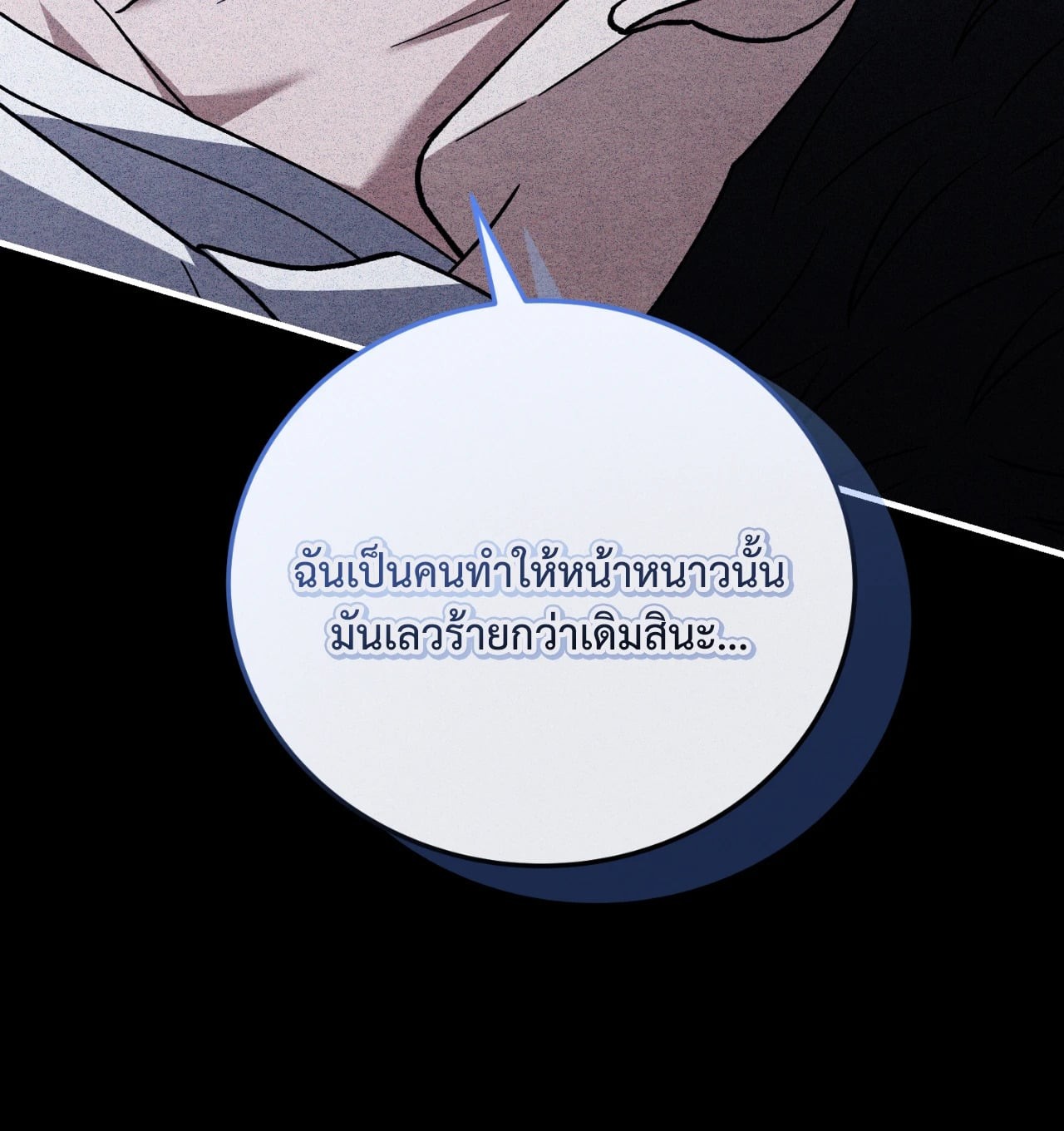 หน้า 87