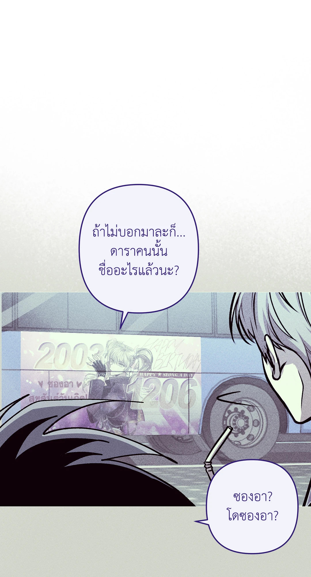 หน้า 57