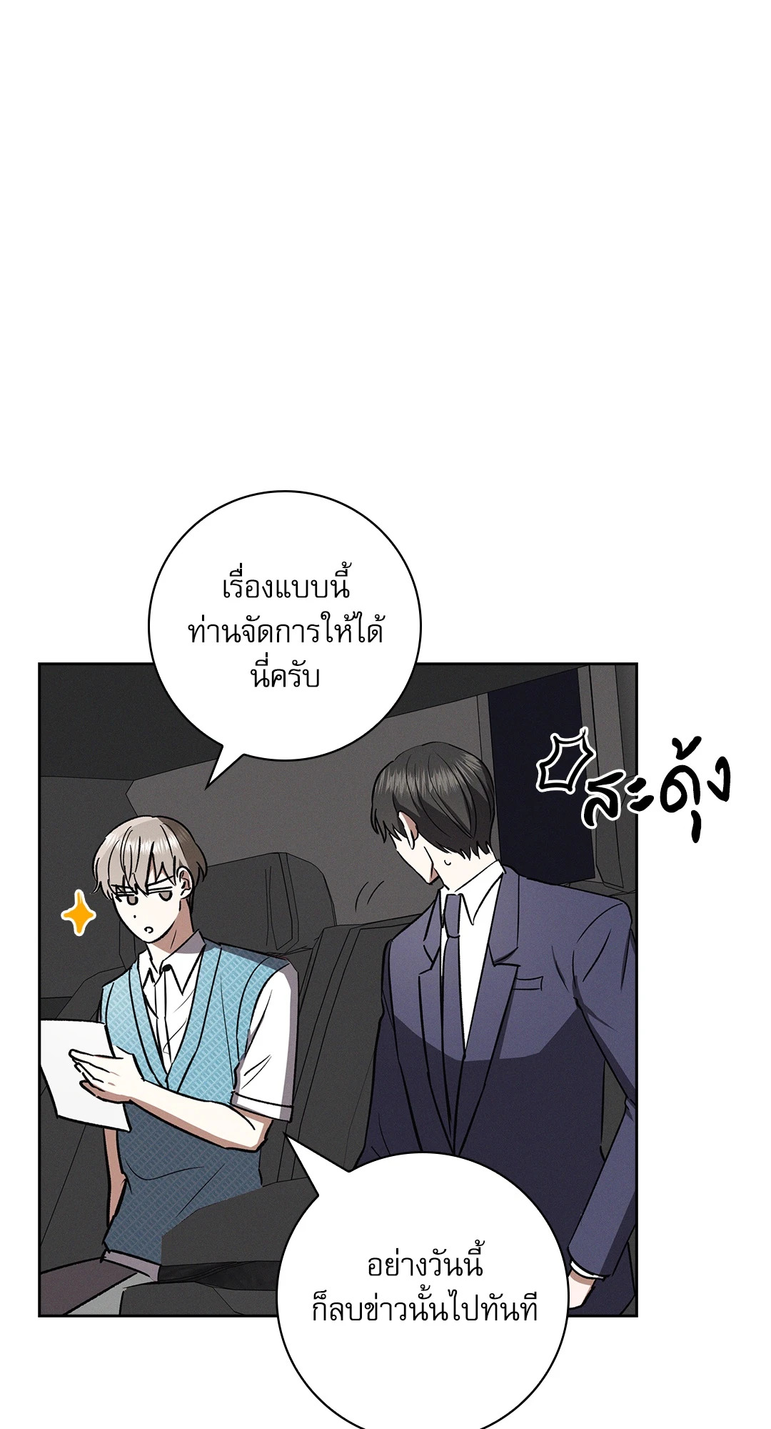 หน้า 67