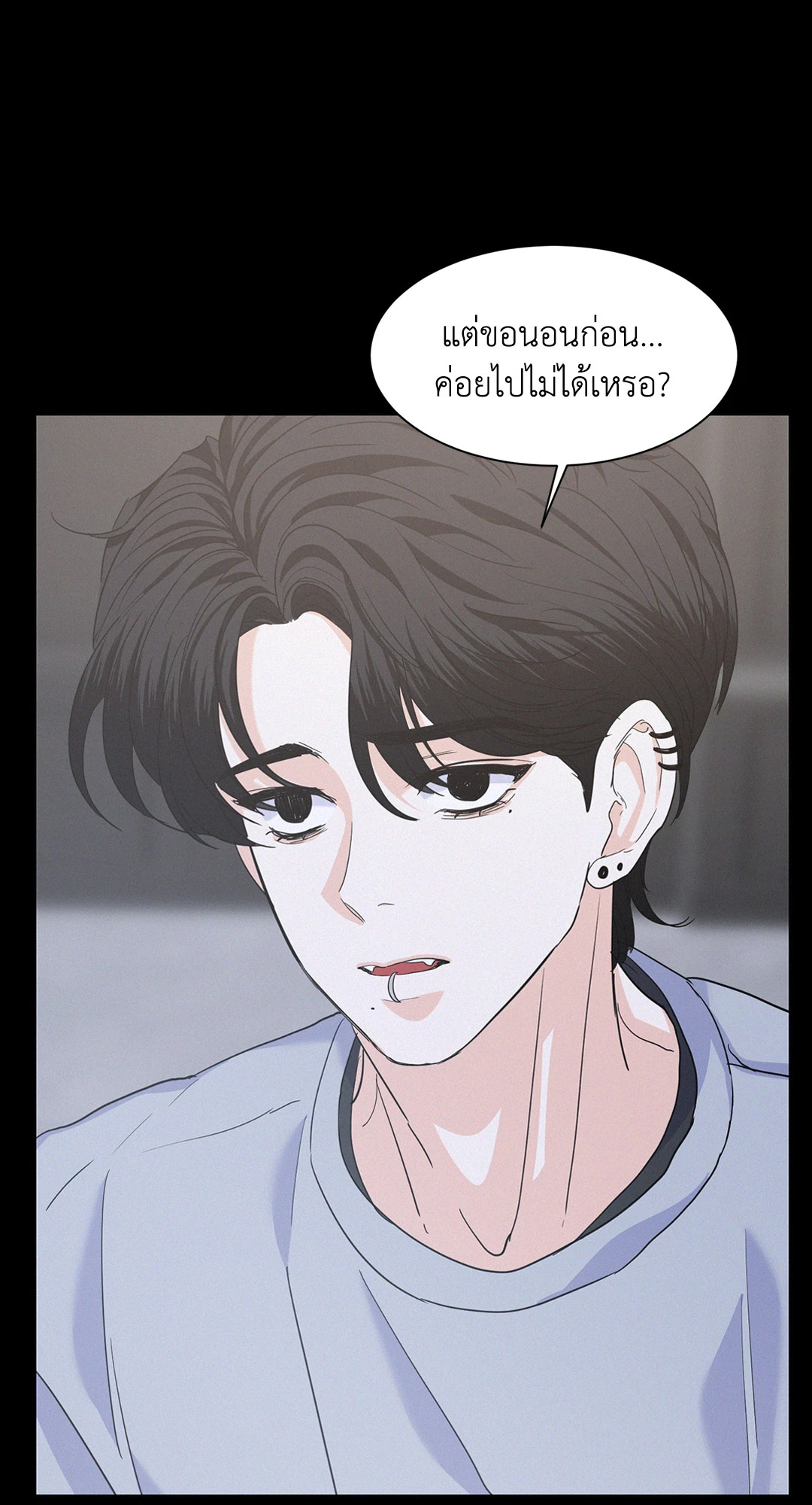 หน้า 69