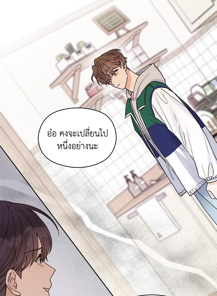 หน้า 92