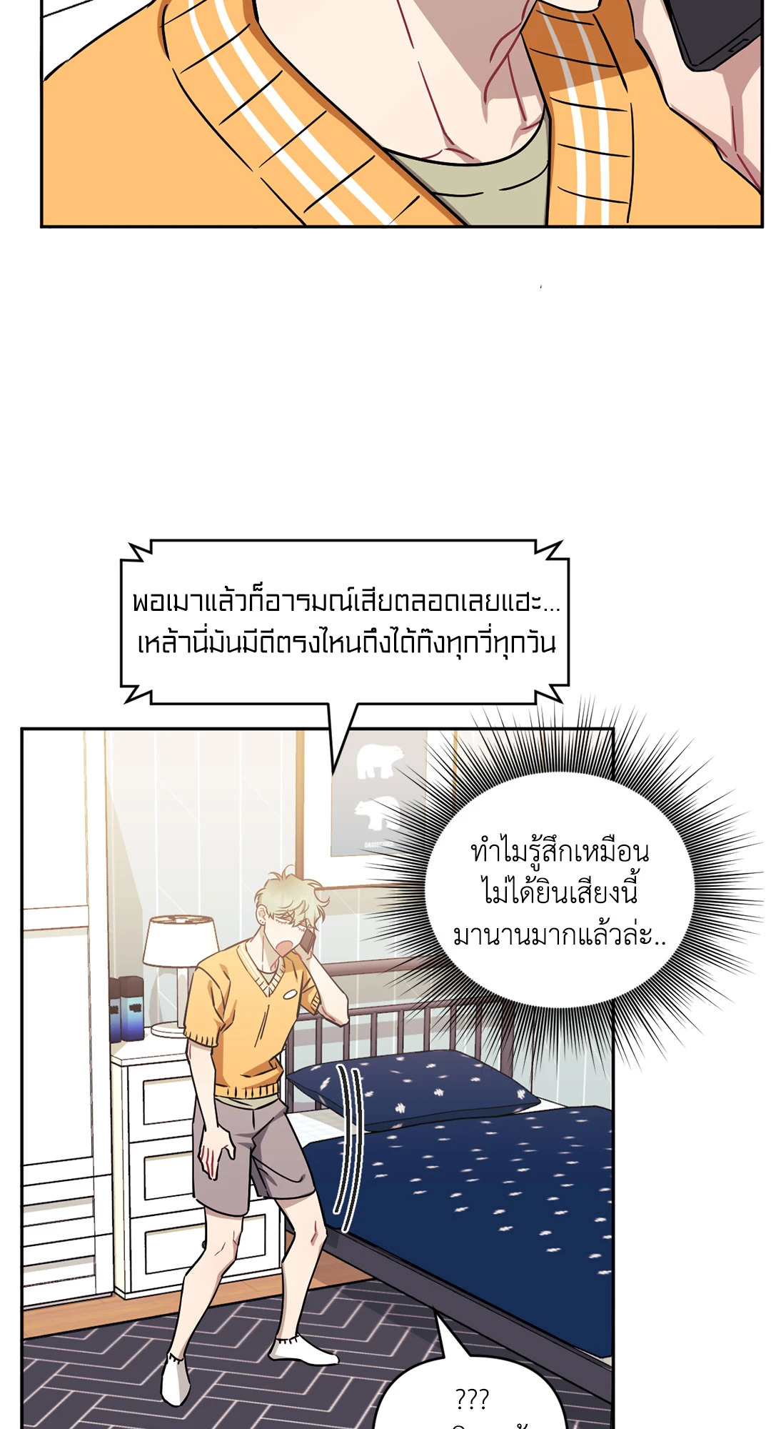 หน้า 56