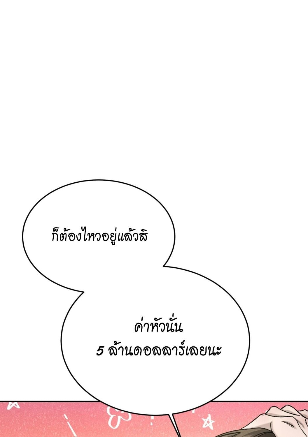 หน้า 141