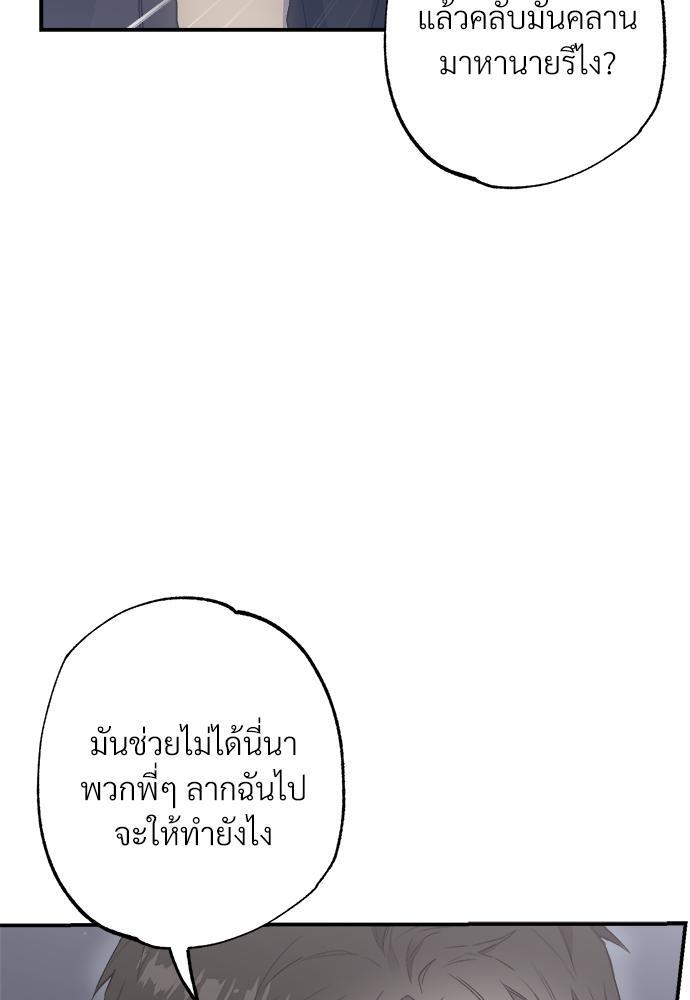 หน้า 104