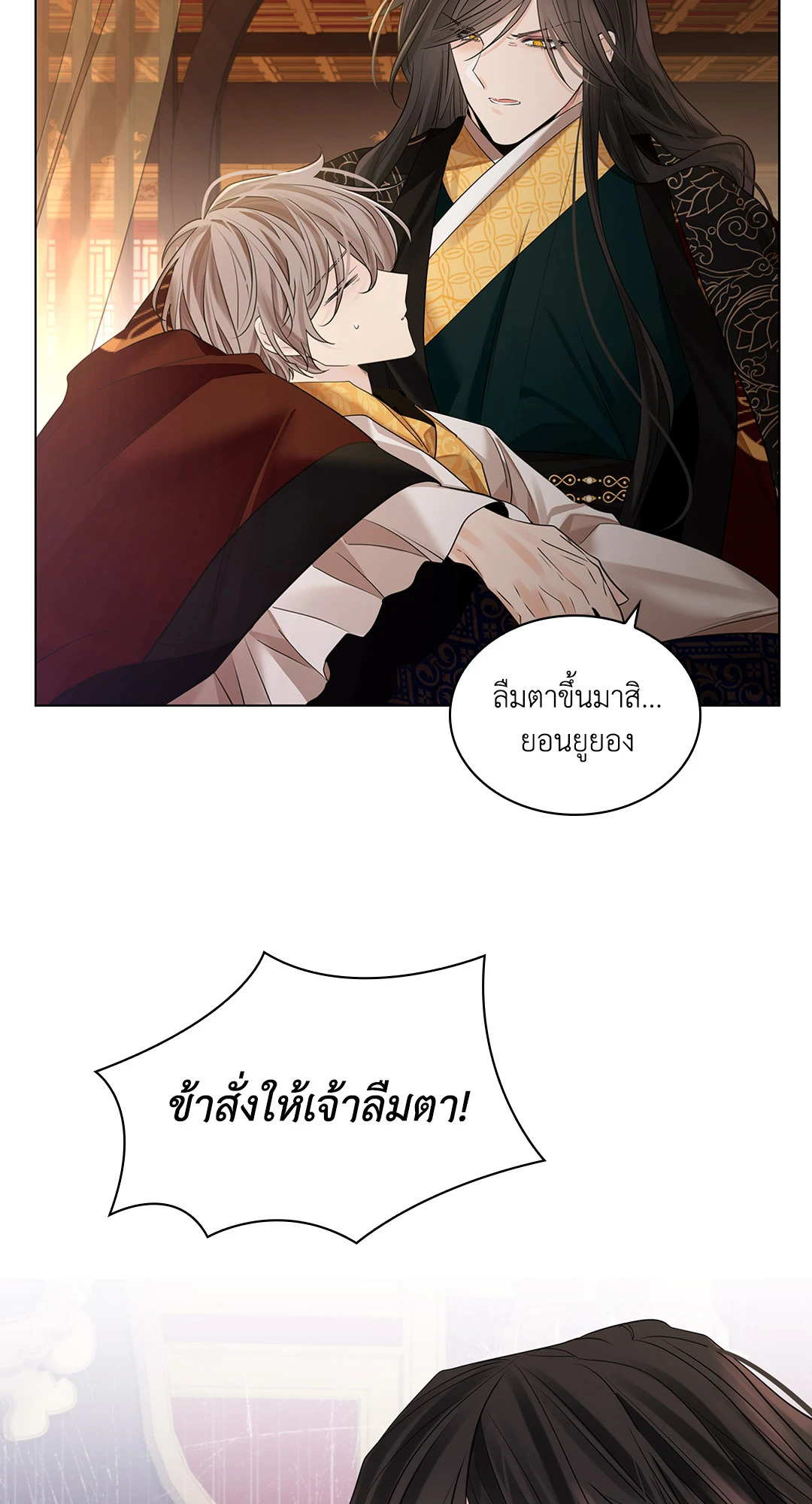 หน้า 64