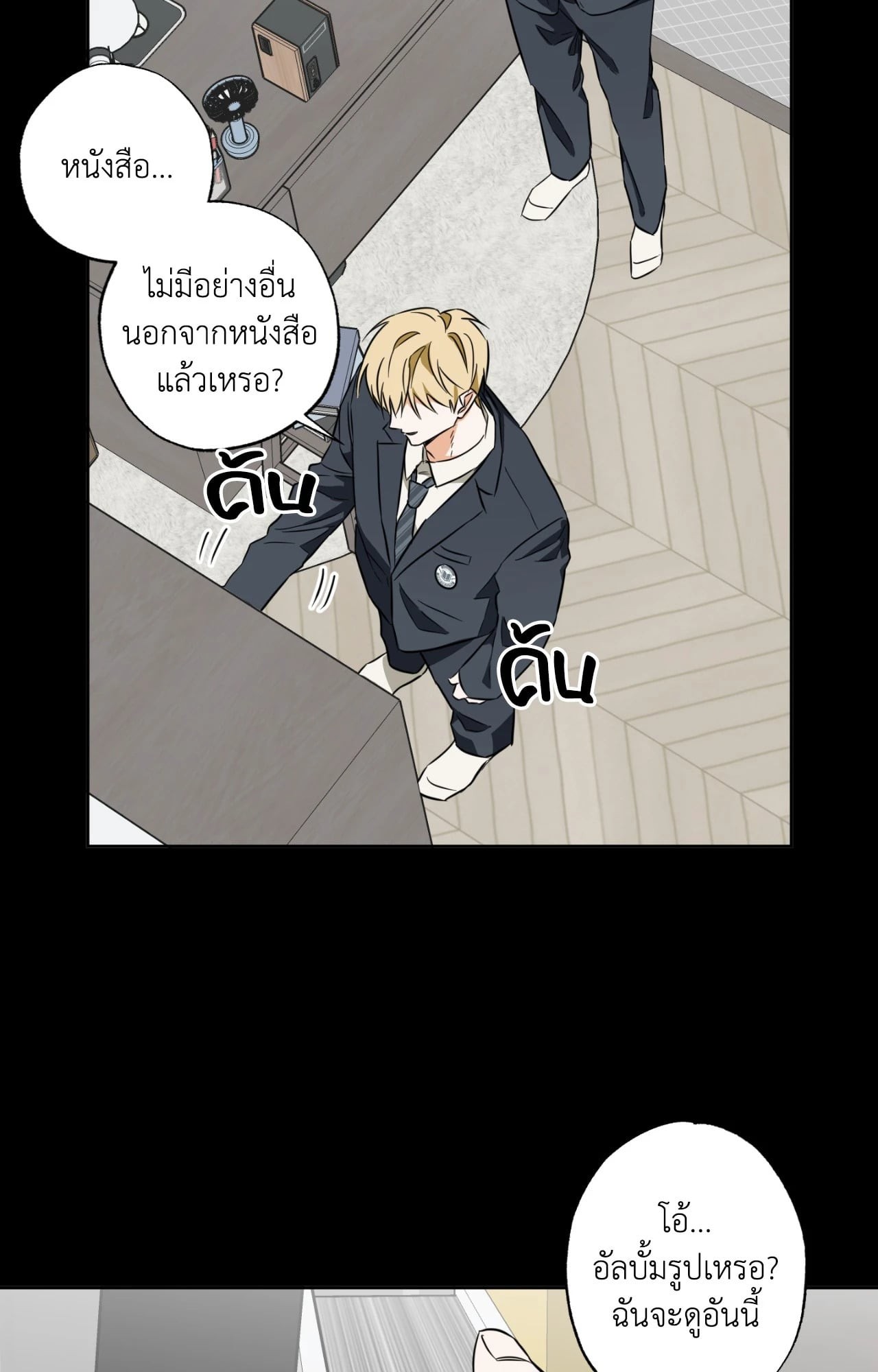 หน้า 31