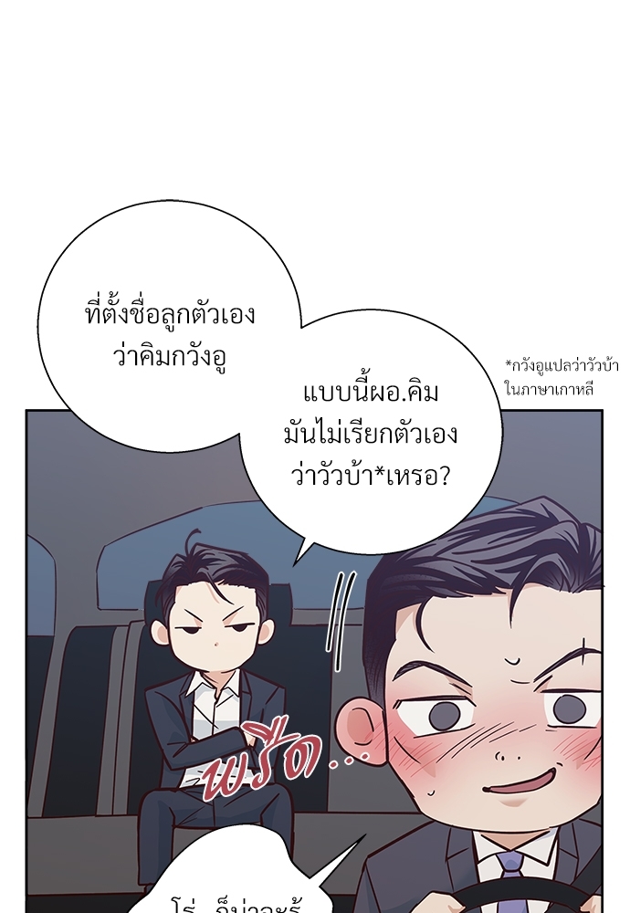 หน้า 80