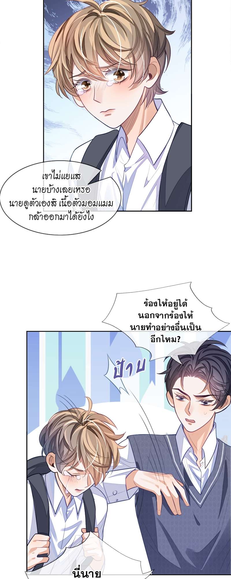 หน้า 30