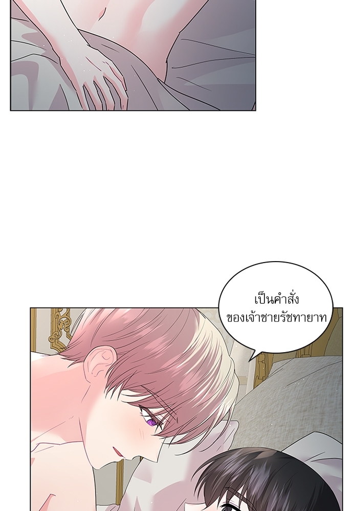 หน้า 70