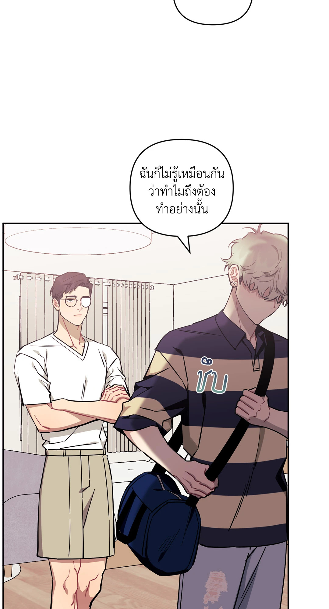 หน้า 25