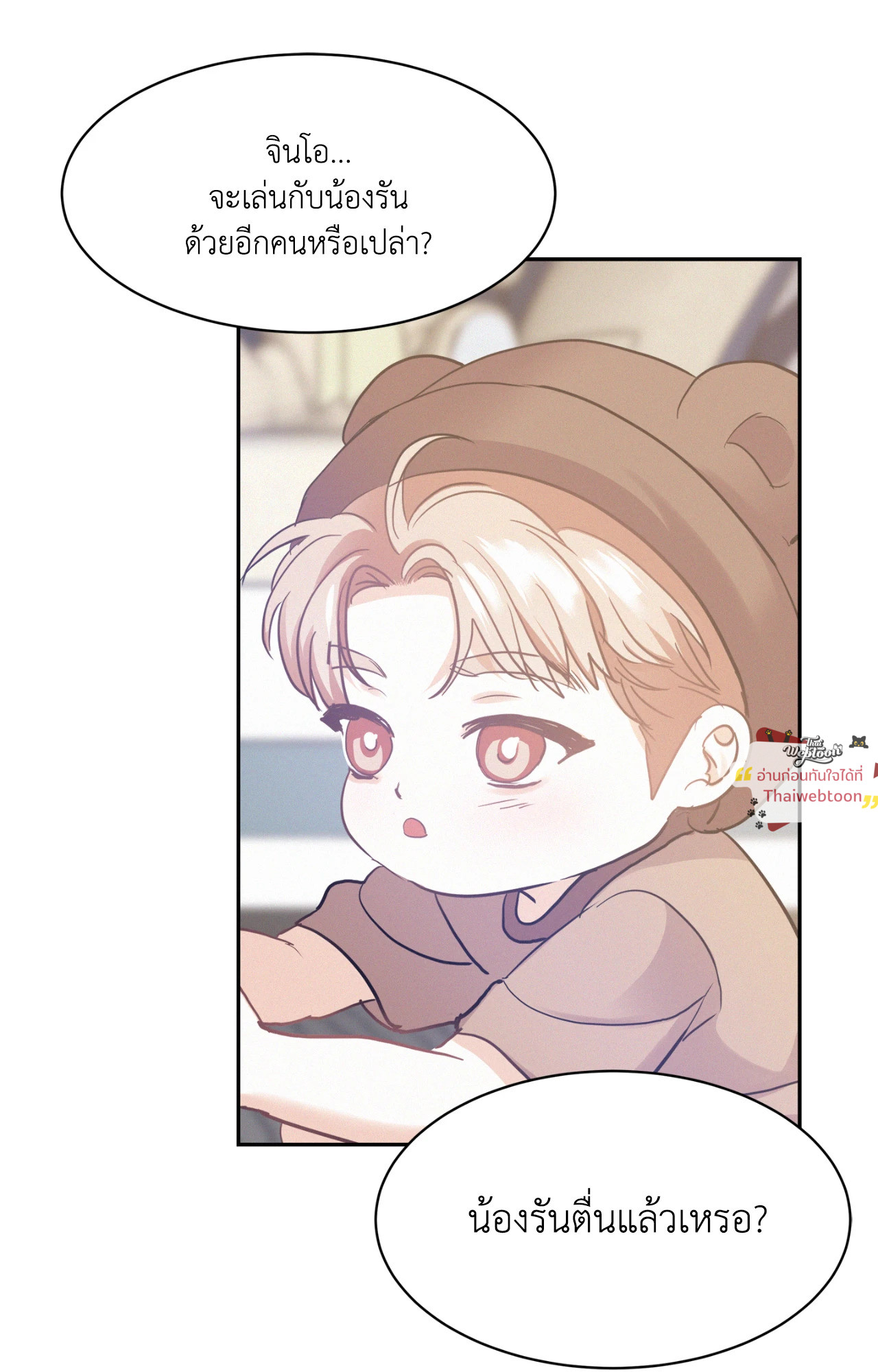 หน้า 101