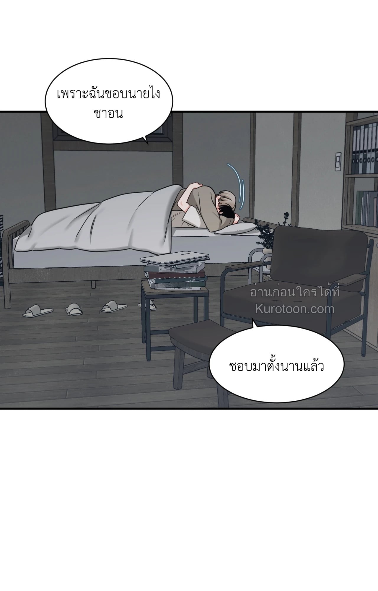 หน้า 73
