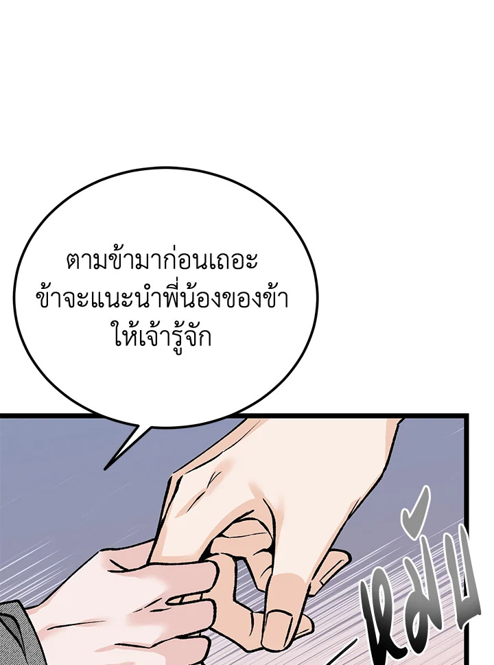 หน้า 110