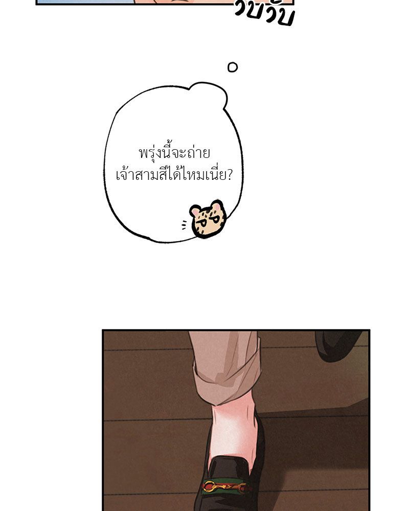 หน้า 56