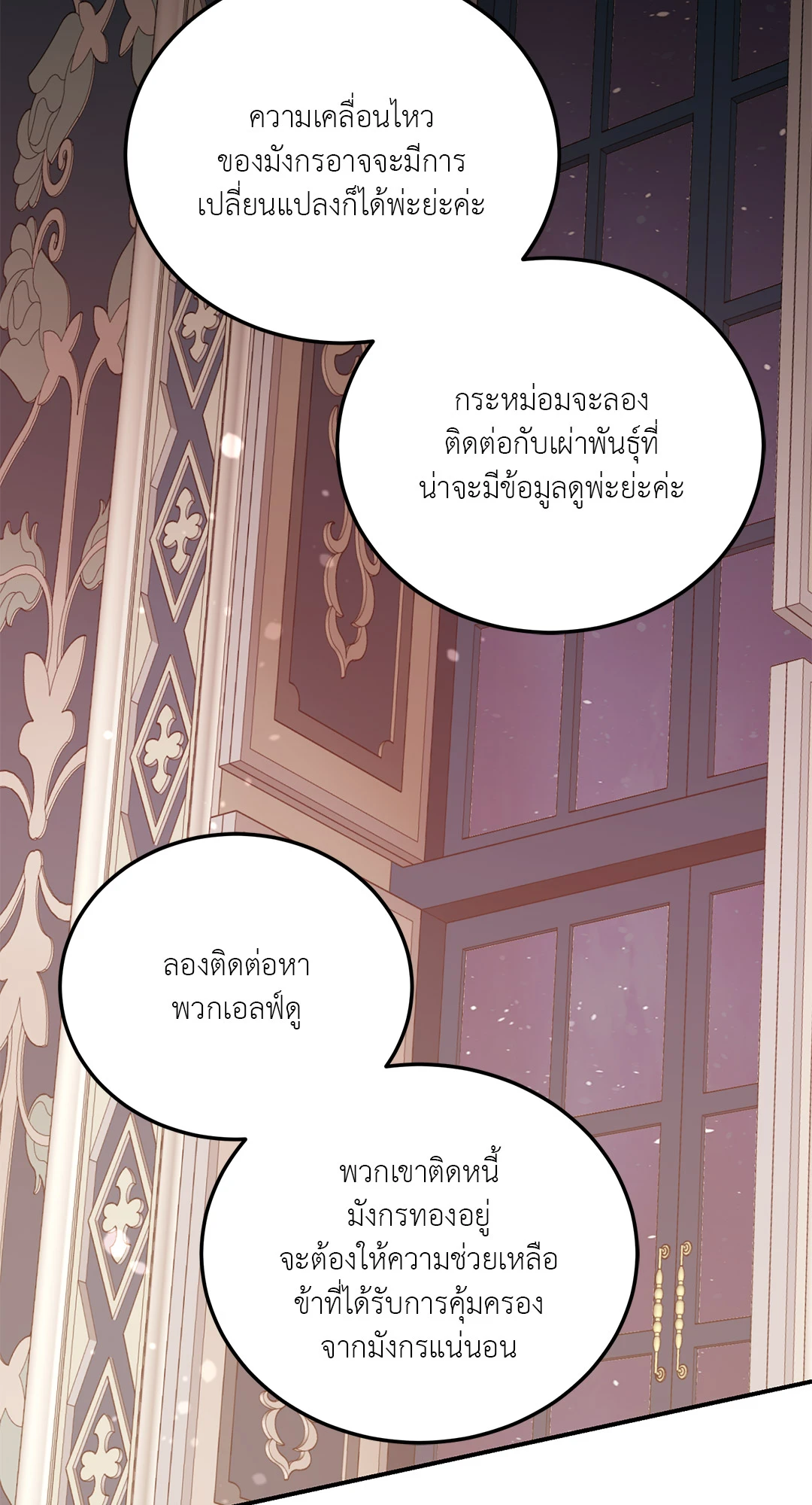 หน้า 78