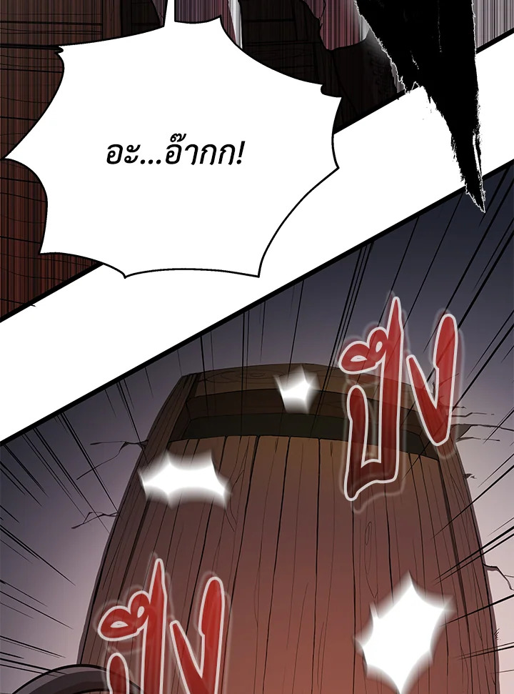 หน้า 86