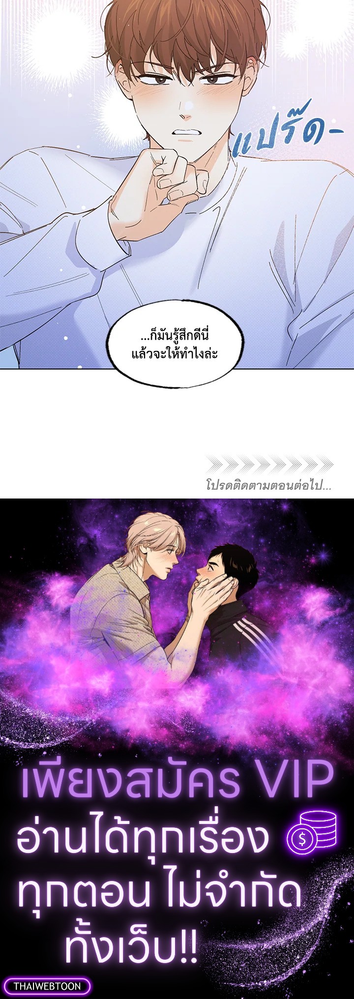 หน้า 65