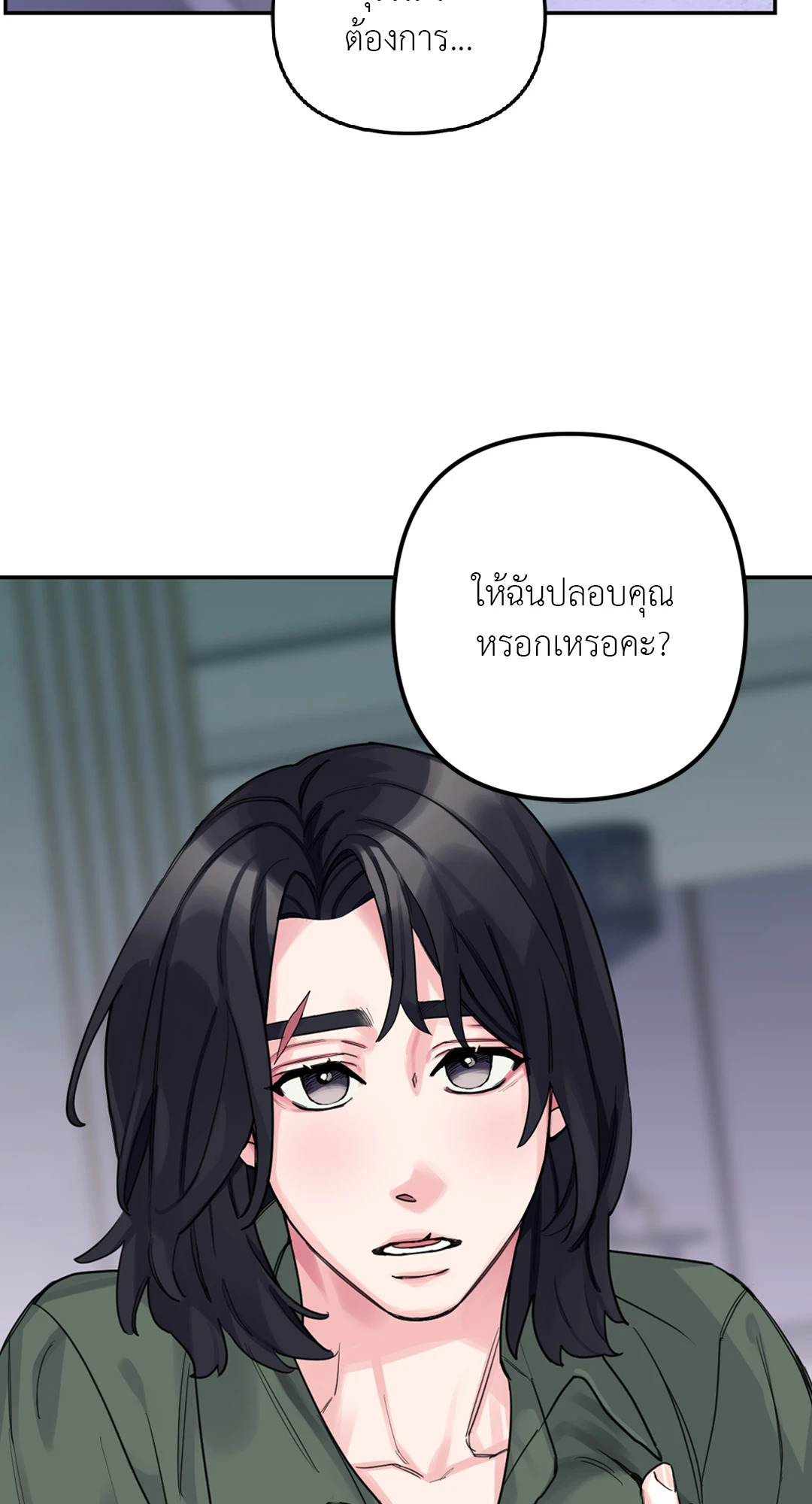 หน้า 73