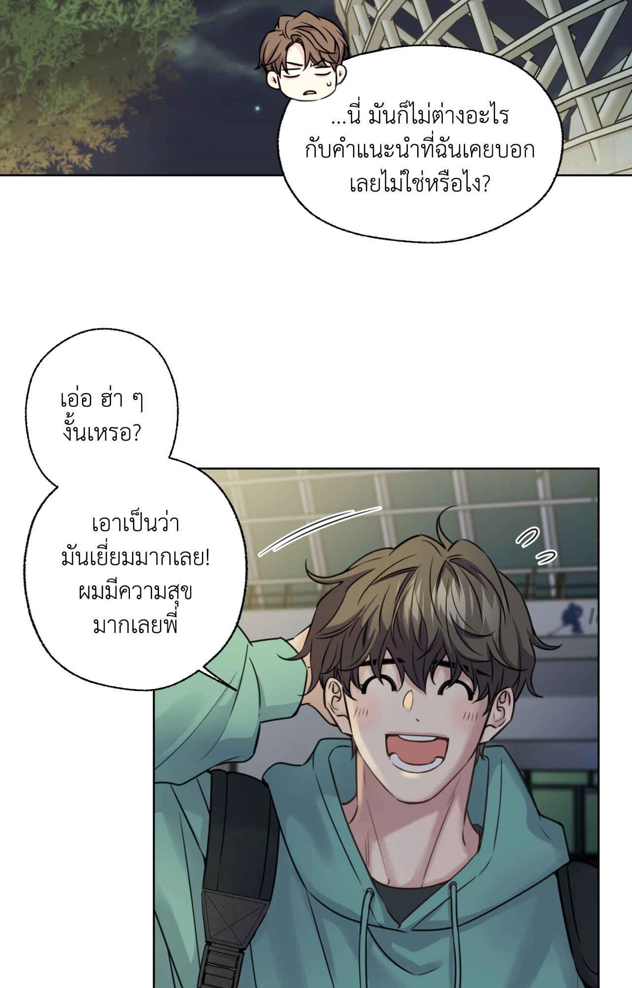 หน้า 49