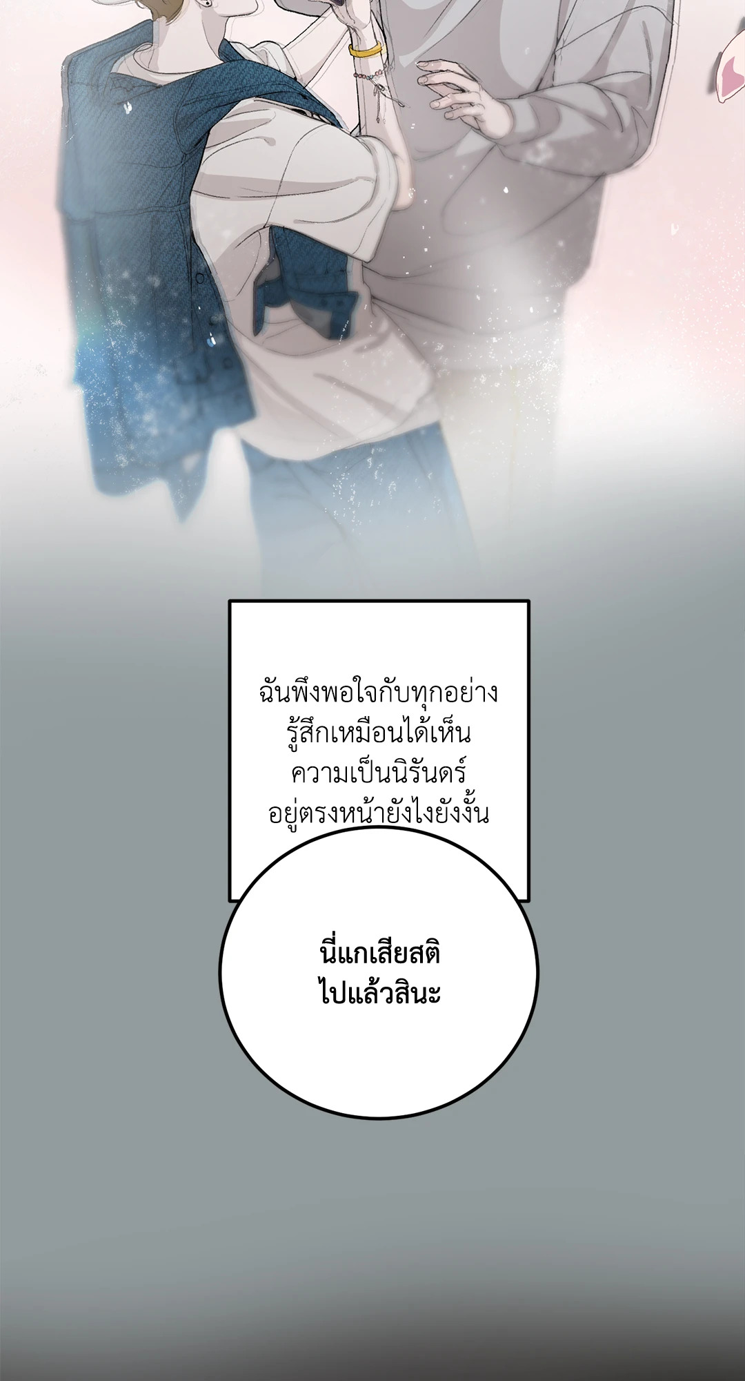 หน้า 71