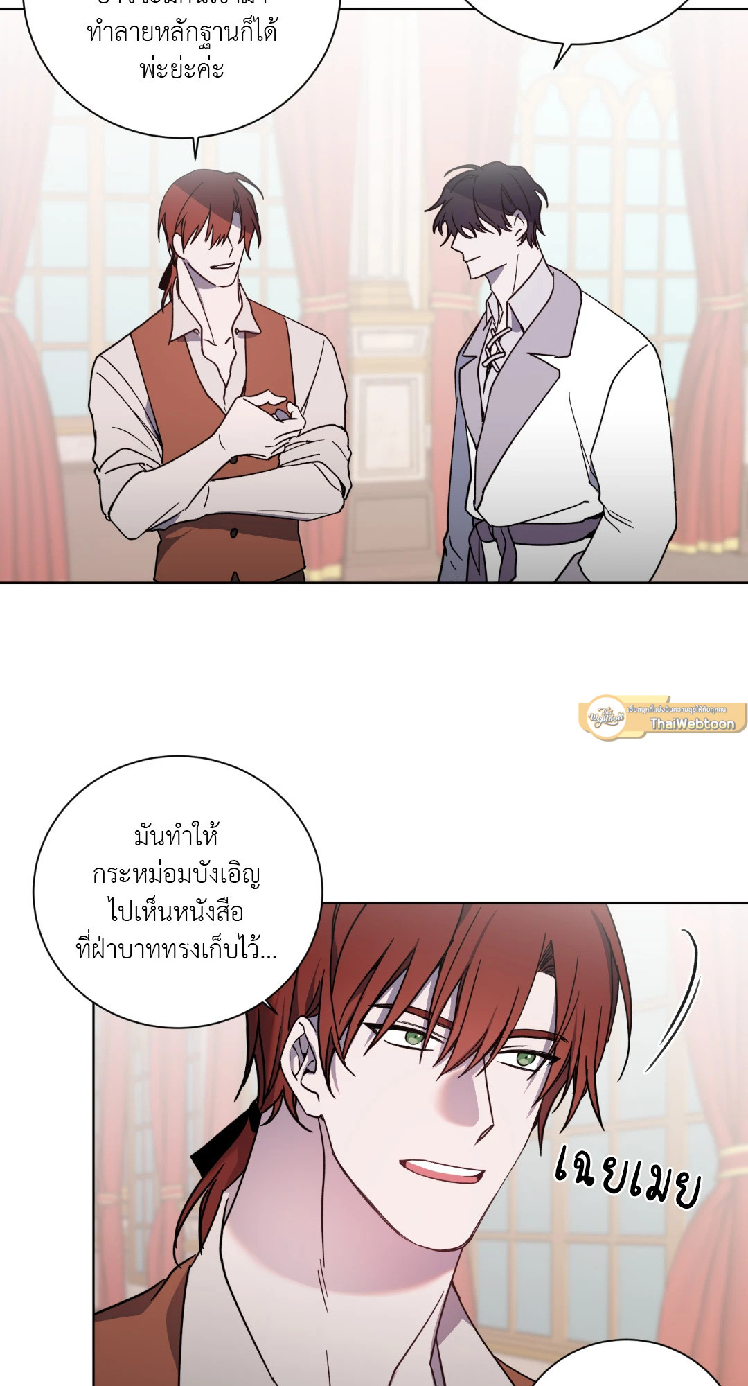 หน้า 19