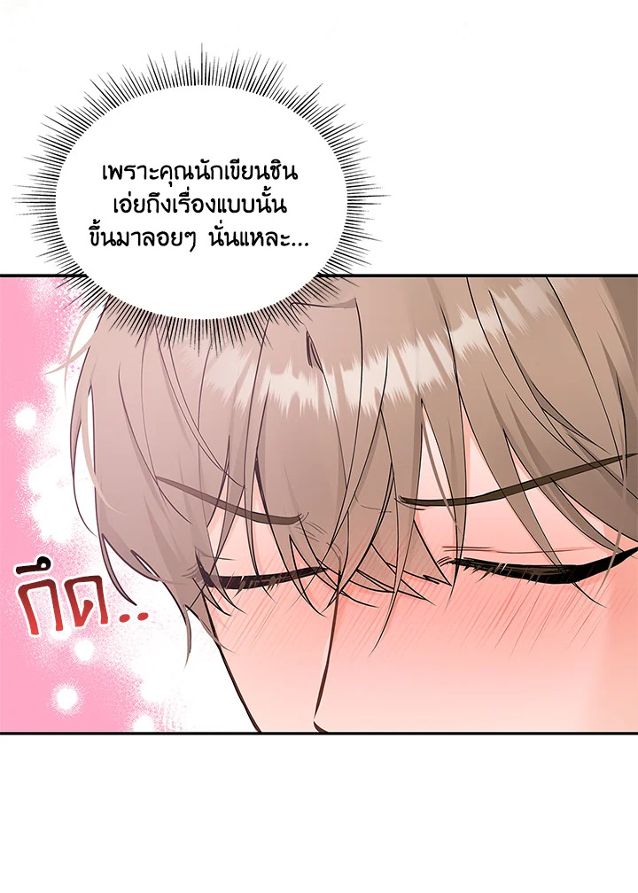 หน้า 93