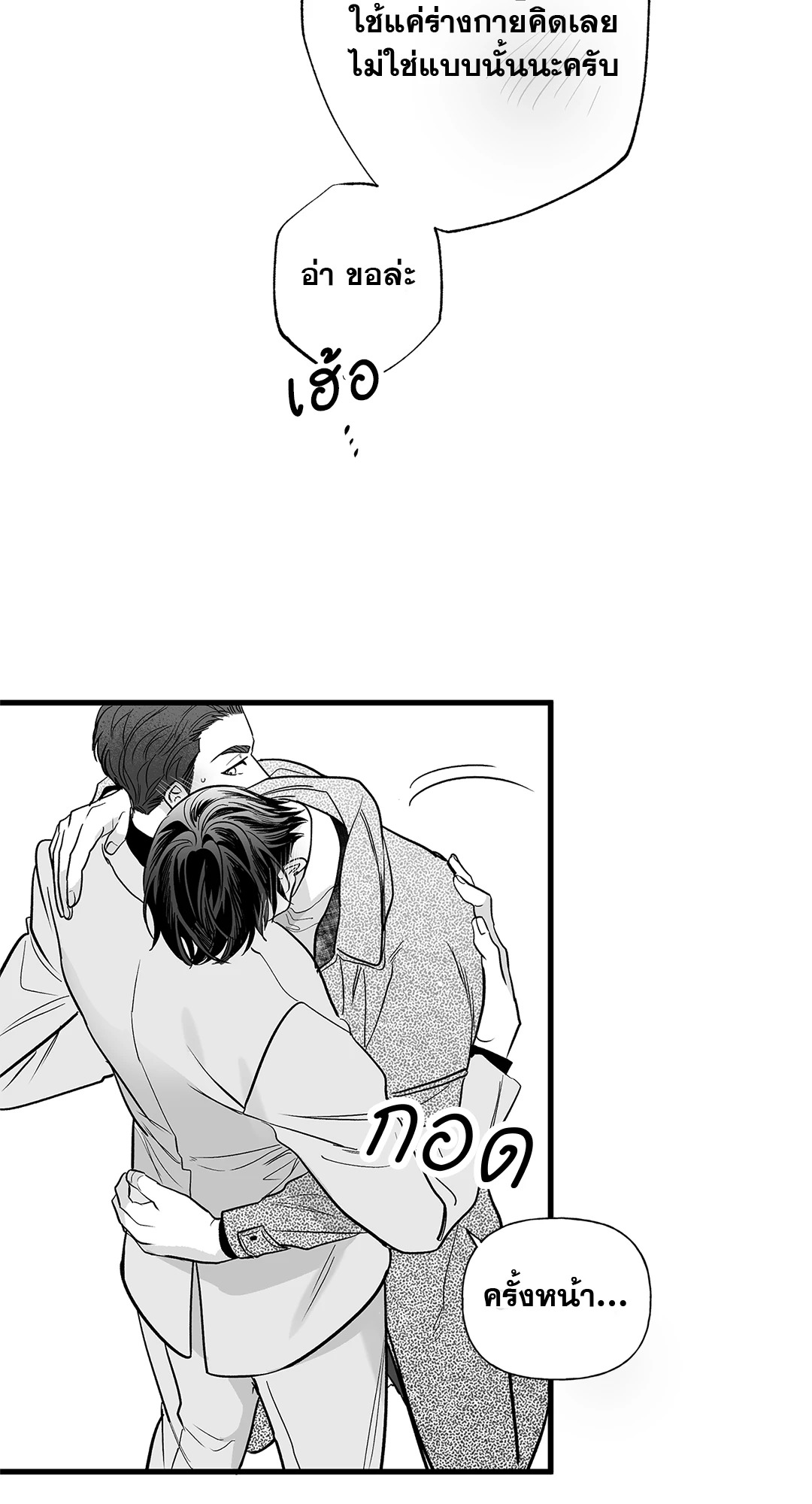 หน้า 63