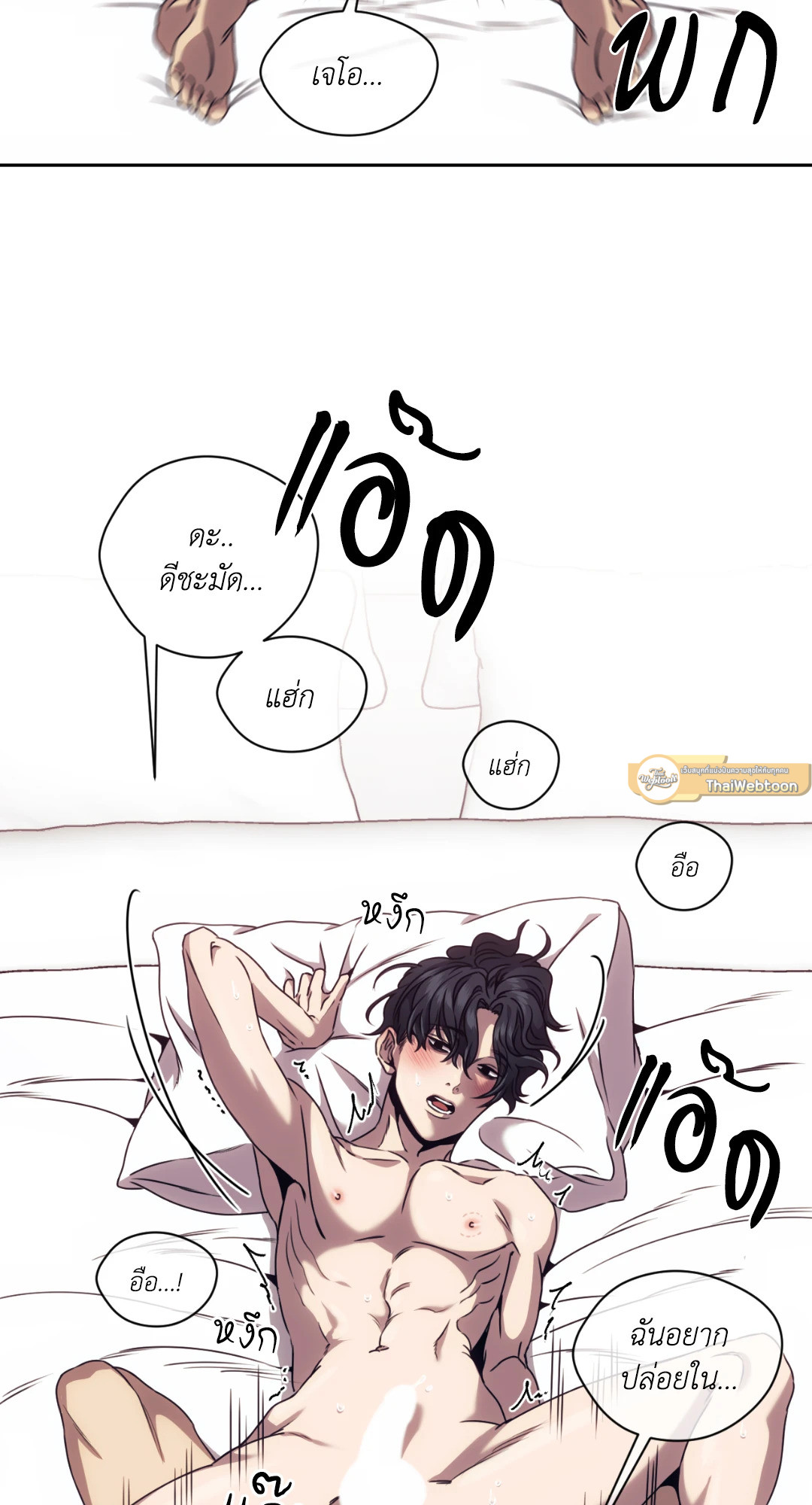 หน้า 65