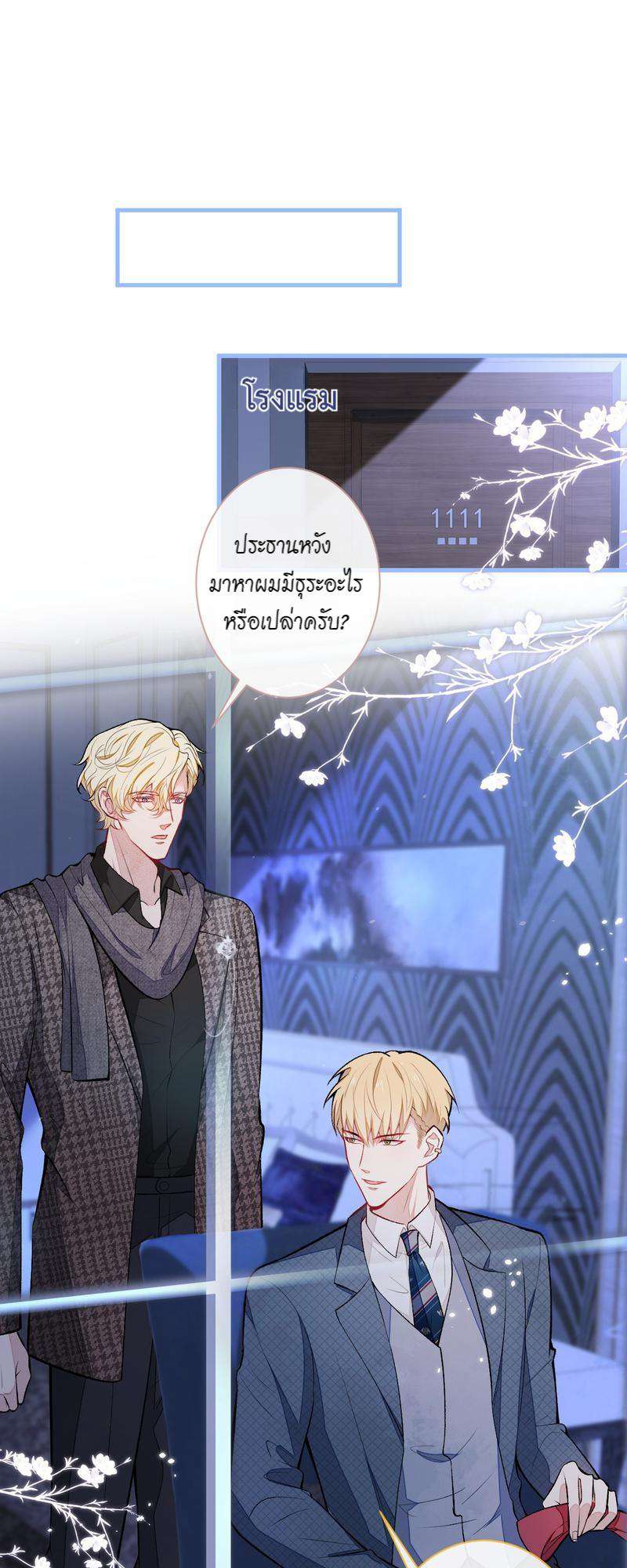 หน้า 19