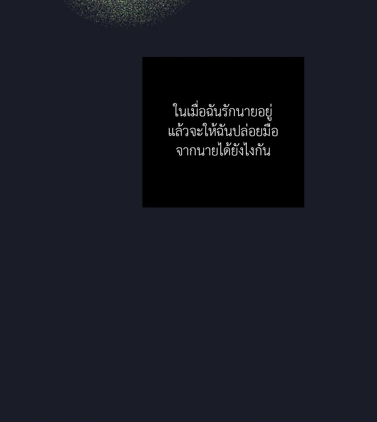 หน้า 102