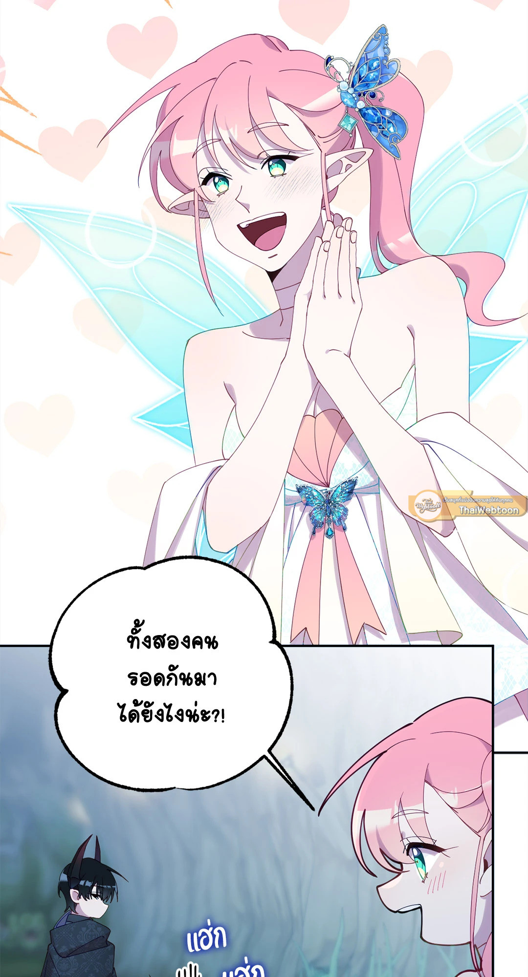 หน้า 62