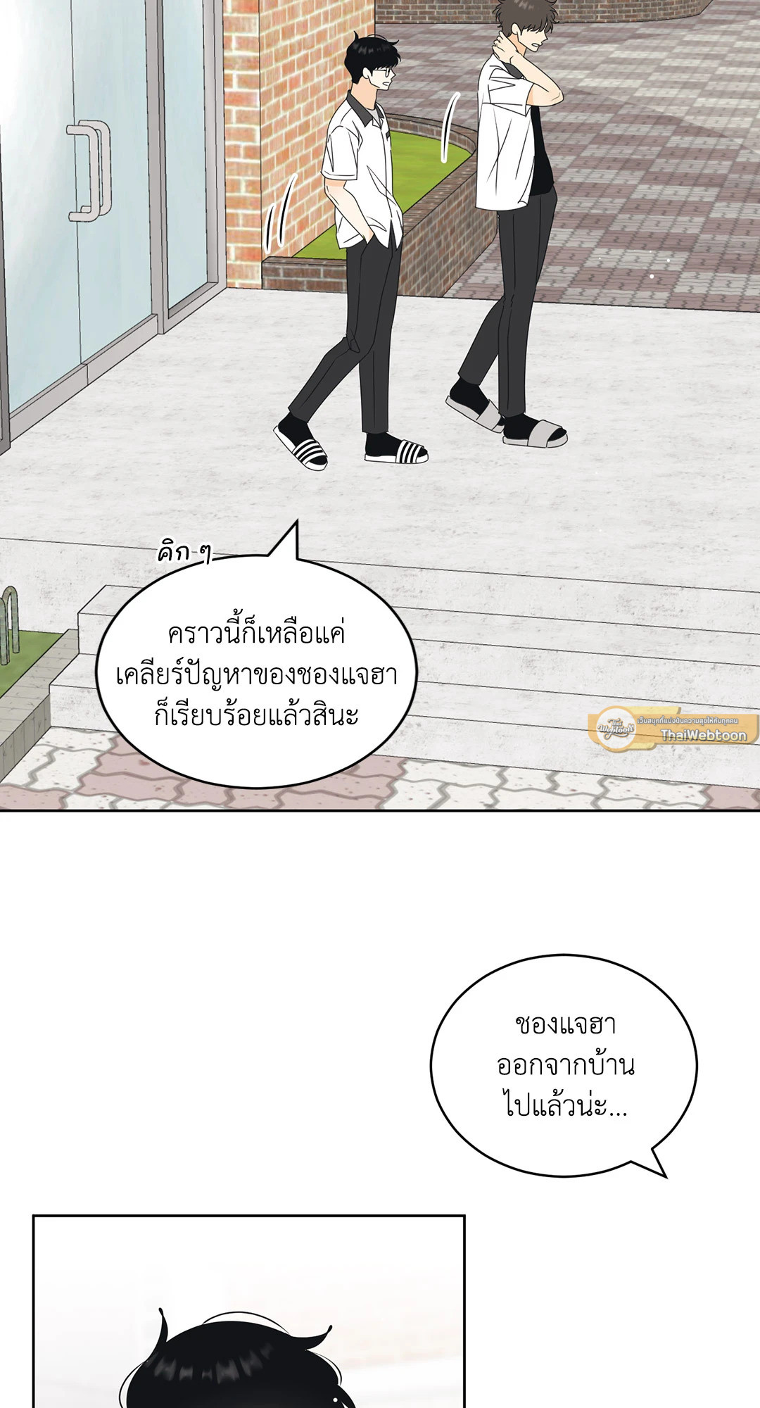 หน้า 38