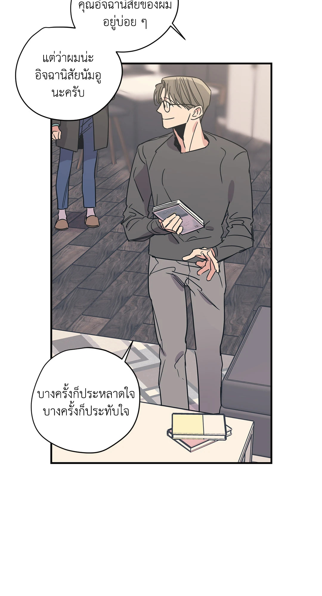 หน้า 42