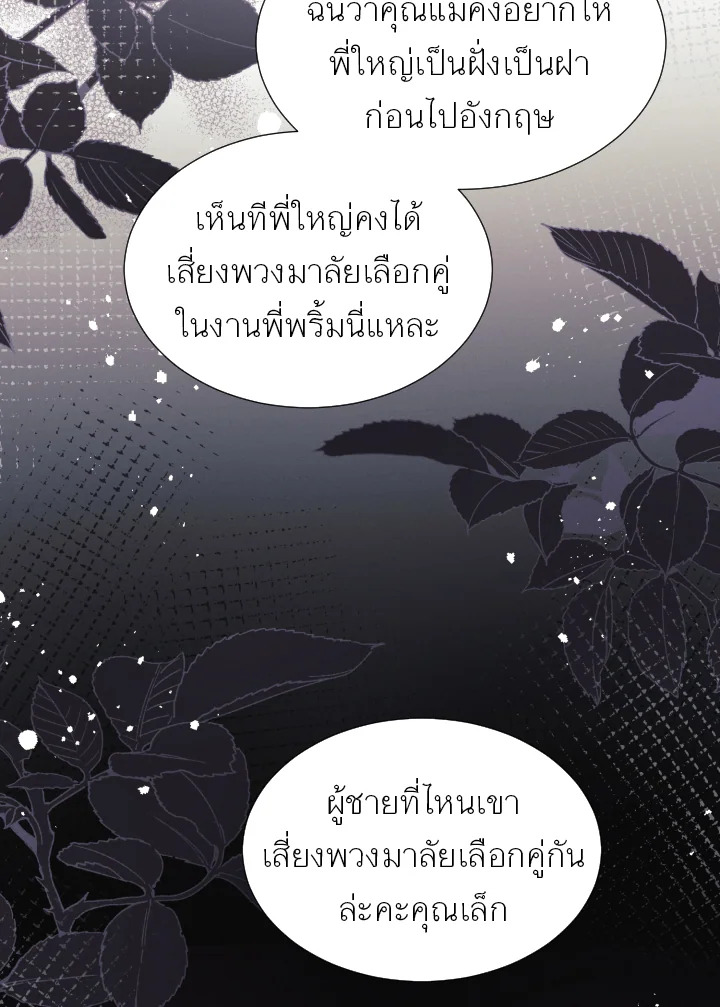 หน้า 103