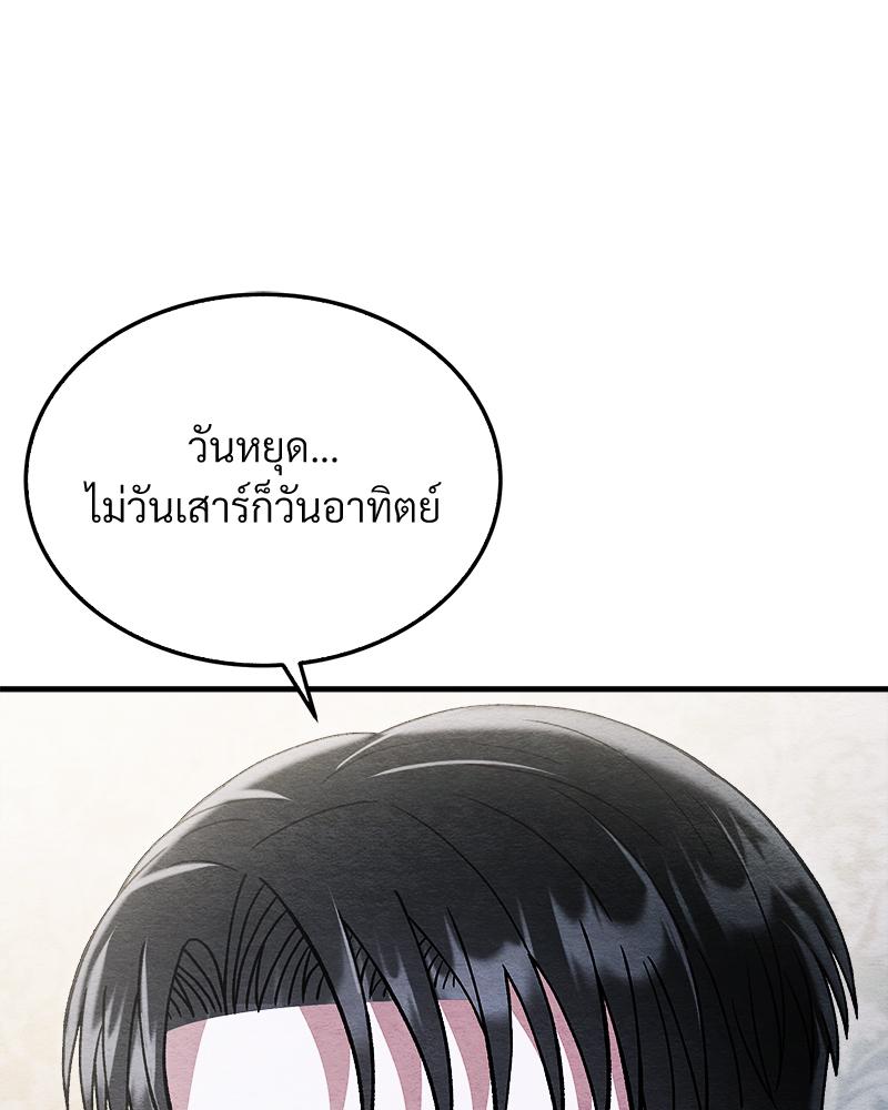 หน้า 98