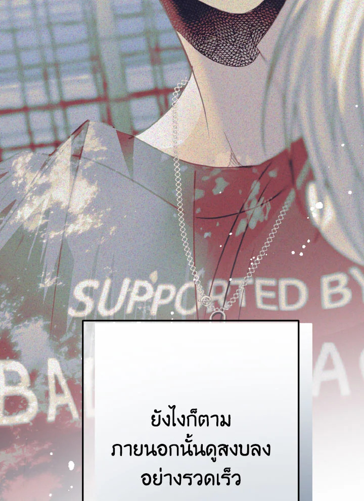 หน้า 99