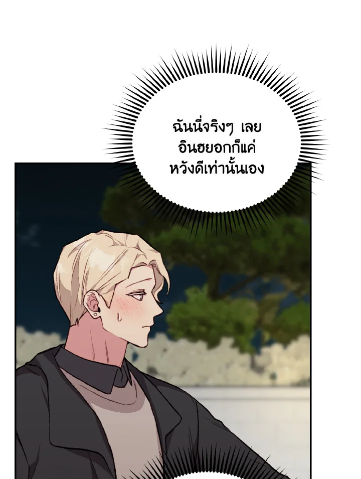 หน้า 88