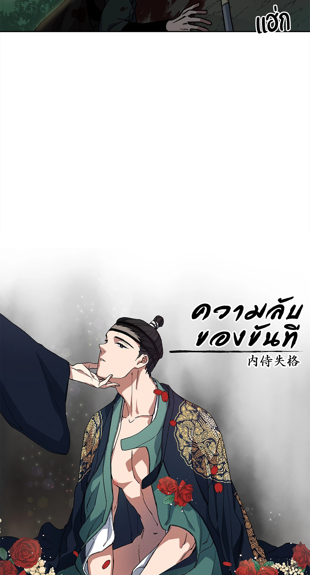 หน้า 14